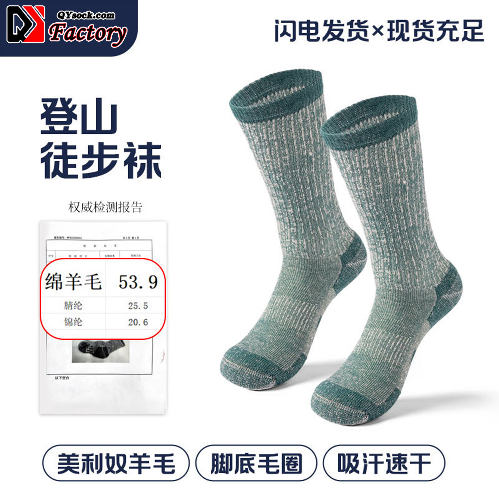 �ӹ����� ����ū��ë�໧���˶���ɽ��ѩ�ౣů�Ӻ���Ͳ�������