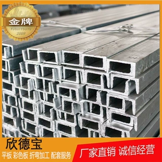 广东佛山厂家批发 304 321 316L 310S不锈钢槽钢 规格型号齐全