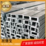 佛山广东齐全304槽钢