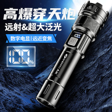 手电筒强光可充电户外超亮远射小型迷你便携家用耐用白led灯氙气