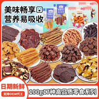 Собака собака закуски оптом курица утка козье молоко фрукты и овощи корм для домашних животных добавки питание моляры обучение Собака Награда