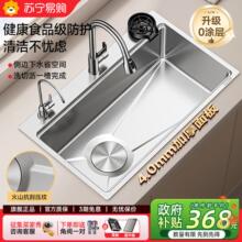 �N��ˮ�۴�β�304���P䓉��yϴ���ˮ�ؼ��üӺ�ϴ��ϴ����1286A