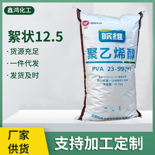 ��S����ϩ��2399����T���zˮճ�τ� ������PVC����ϩ���F؛���l