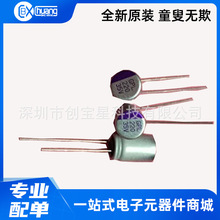 35V220UF 8X12 ȫ��ԭ�b ����GPL�̑Bֱ����� 125�� 220UF/35V