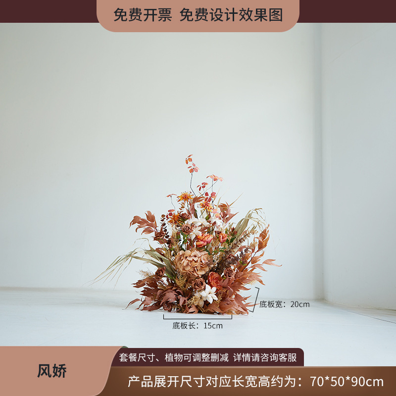 植物造景假绿植棉花云朵芦苇干花装饰直播间秋冬橱窗场景布置日暖|undefined