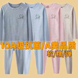 青少年秋衣秋裤套装男童内衣初高中学生线衣大童女童保暖内衣