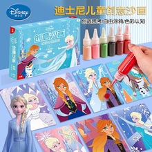 ��ʿ�ჺͯɳ���Tɫ���b �o����ɰ����ѩ�澉DIY�ֹ�����