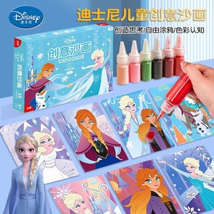 ��ʿ�ჺͯɳ���Tɫ���b �o����ɰ����ѩ�澉DIY�ֹ�����