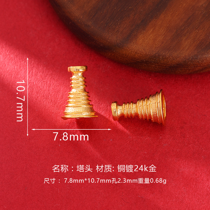 24K Gold-Plated Copper Accessories, Three-Way Tower Caps, Buddha Tower Spacer Beads, Accessories for Buddhist Beads, Handmade Jewelry, DIY Bracelets, Necklaces, Braided Cords
