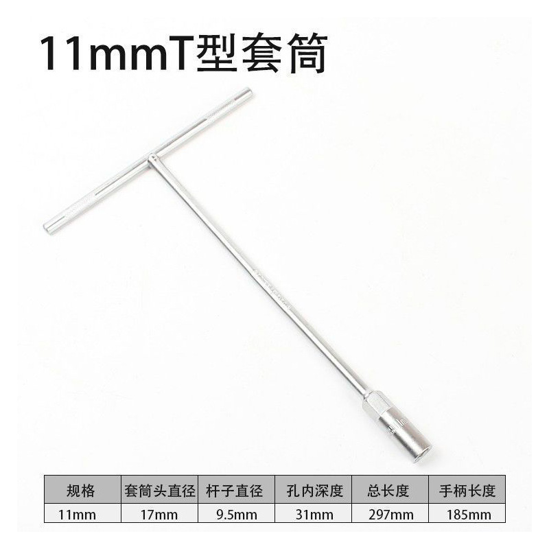 Llave de Tubo en T Original, Hexagonal Externa, Tipo T 14, Herramienta de Reparación Multifuncional para Automóviles y Motocicletas