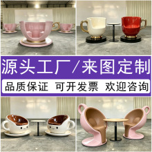 玻璃钢咖啡杯座椅定制 创意杯子造型休闲椅 户外景观网红打卡坐凳