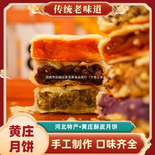 ���İ�����ؾW�t��Sׯ���y�ֹ�������������ʽ��ζ