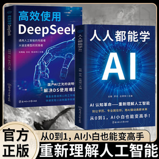 ���˶��܌WAI�� ���������˹�����AIС��Ҳ�ܳɞ���� ��Чʹ��AI