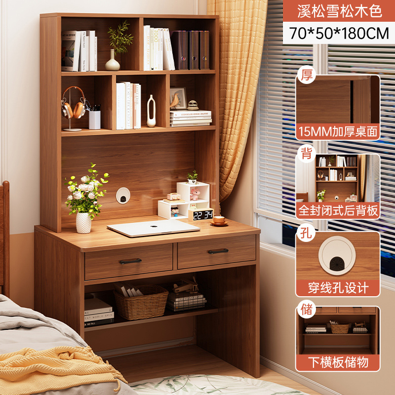 단단한 나무 생태 보드 | 시송 삼나무 색상 70CM