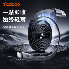 �����CabMageϵ�г��������ռ{������ATOL����늾�3A
