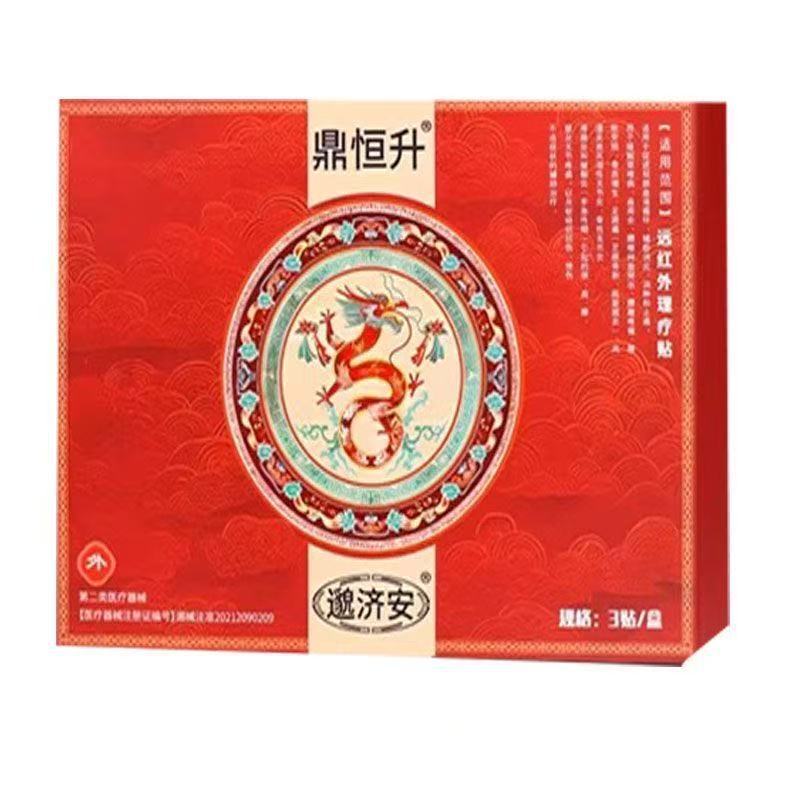Miao Jian Du Moxibustion Patch 3 パッチ/箱公式旗艦店工場直接供給サポート全プラットフォーム注文ドロップシッピング卸売|undefined
