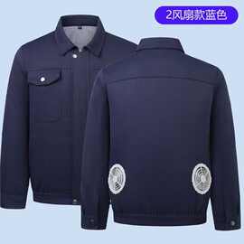 【空调服不带风扇】工装迷彩服夏季降温空调服男款工地女款制冷衣