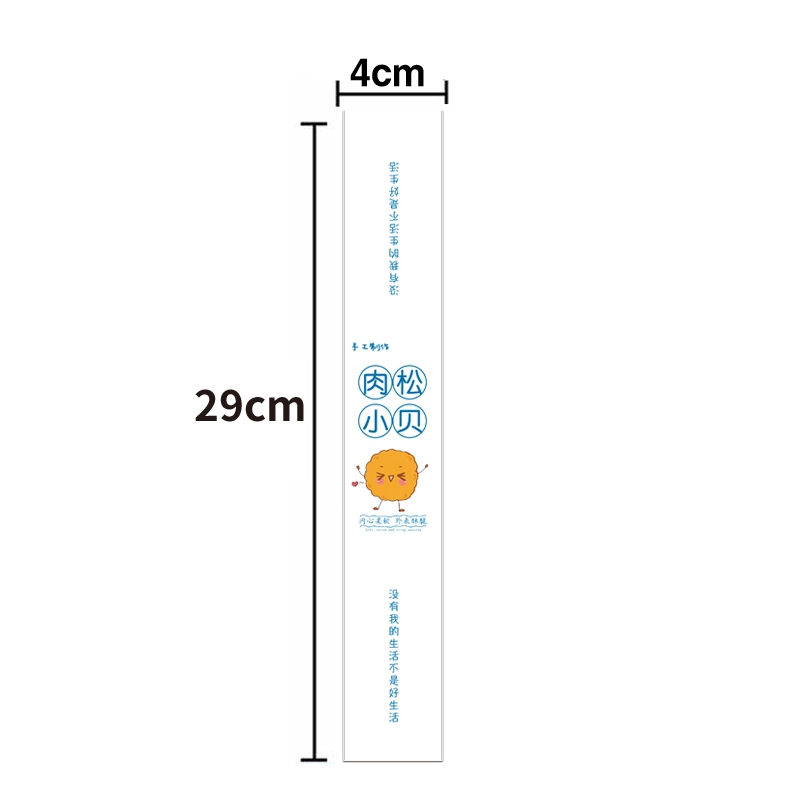 Adhesivo para hornear puff de yemas de huevo, carne crujiente, pegatinas de fresa, pegatinas de pastel de leche de soja.