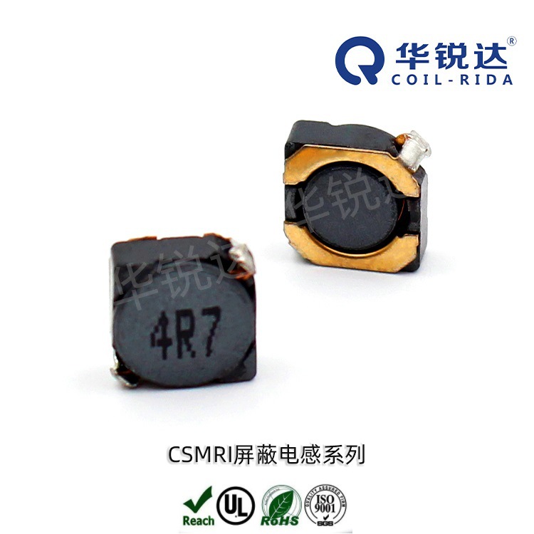 供应华锐达好品质4D28-330UH 220UH贴片屏蔽电感