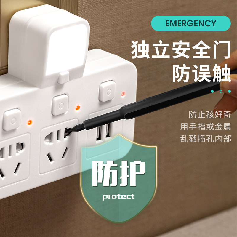 Un convertidor de seis enchufes con lámpara de noche USB para la carga de teléfonos móviles multifuncional regalo creativo