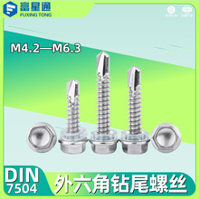 �����A˾�β410���P��������β�ݽz���z�|�����β�Թ��M4.2