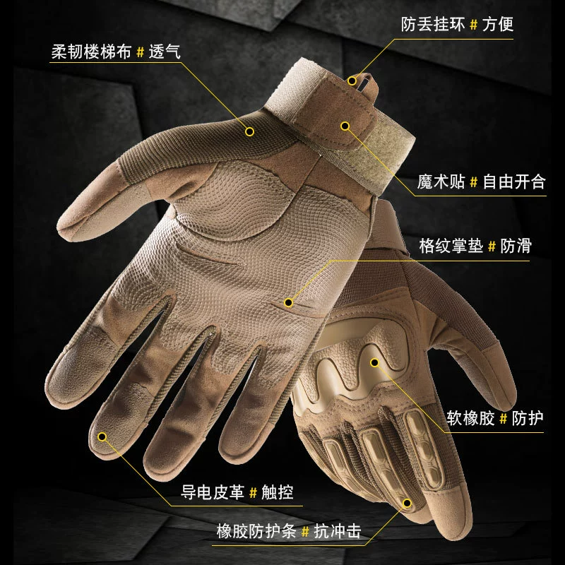 Tactics men's travel non-slip wear-resistant gloves for training