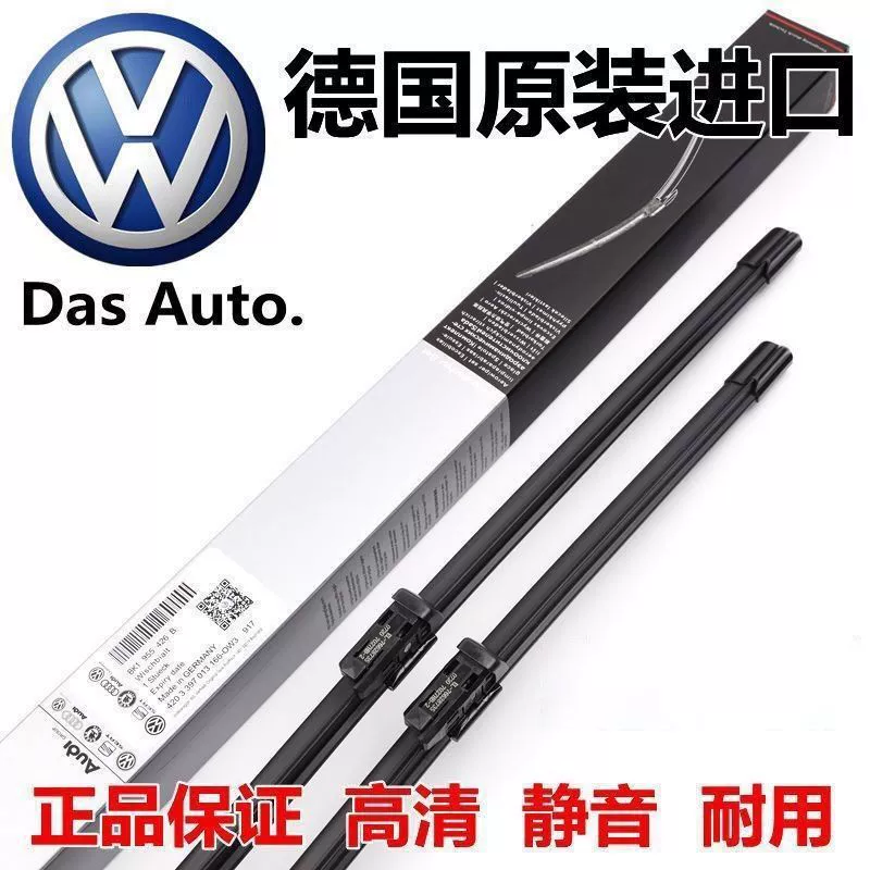 Применимо для Volkswagen Lavida Bora Оригинальный стеклоочиститель Jetta Sagitan Magotan Golf Tiguan Passat