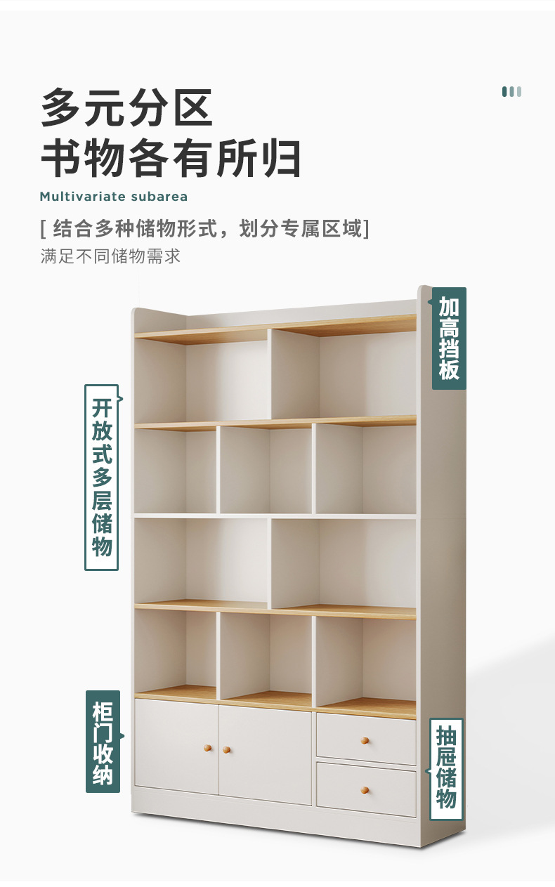 复制_书架落地置物架客厅一体靠墙收纳展示储物柜.jpg