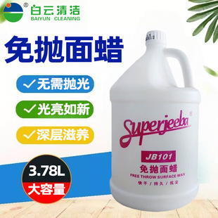 ����坍�⒁��Ϟ����ʯ�z�ذ�h���۰���ˮĥʯ�ذ�ɴu���B�o��