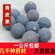 ��� ȥ�ȹ���ș���{���u����Ƥ�����ϴ�ȫ��؛�u���������ƤƬ