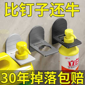 免打孔洗洁精挂架厨房置物架水槽壁挂式可调节洗手液支架收纳神器