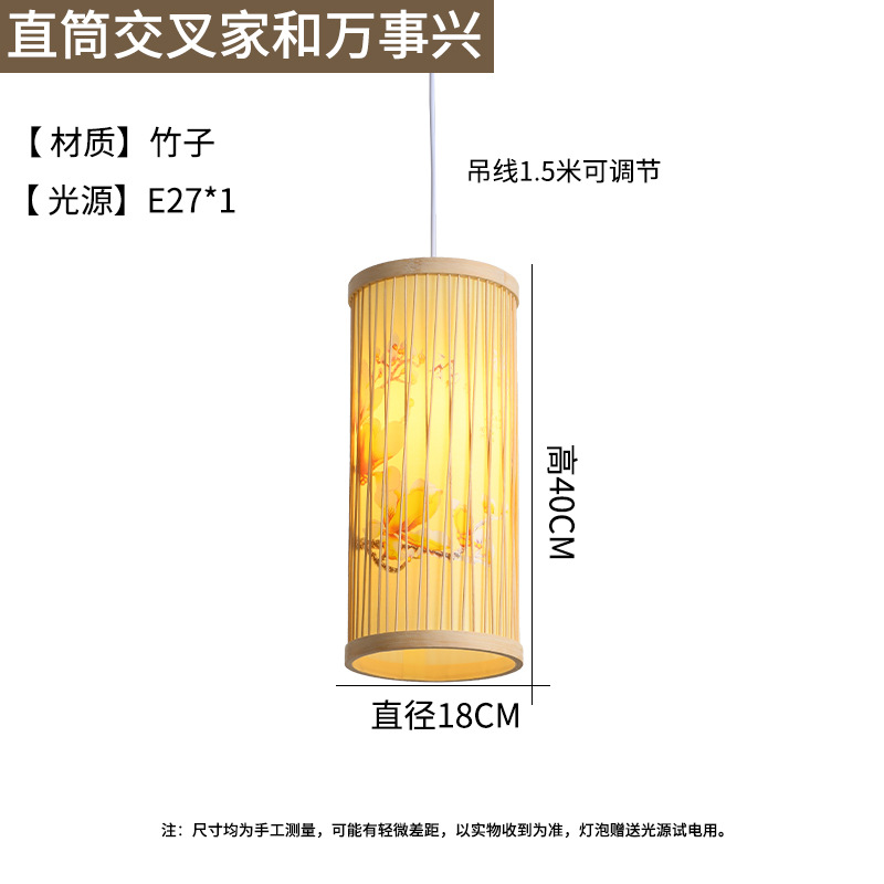 Chino creativo bambú linterna Casa de Té restaurante olla caliente restaurante local restaurante B & B pastoral japonés retro lámpara de Bambú