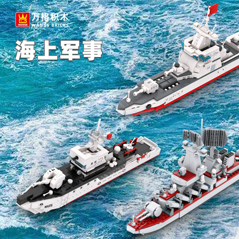 万格积木 小颗粒兼容积木扫雷舰二战军事军船战斗舰气垫船扫雷舰