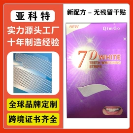 牙贴;其他口腔护理;牙粉