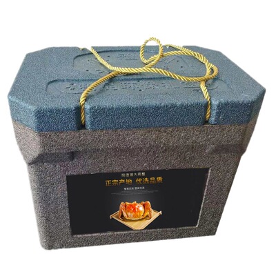 厂家批发泡沫硬质加厚高密度epp成型环保大闸蟹箱体品优价廉可ODM|ms