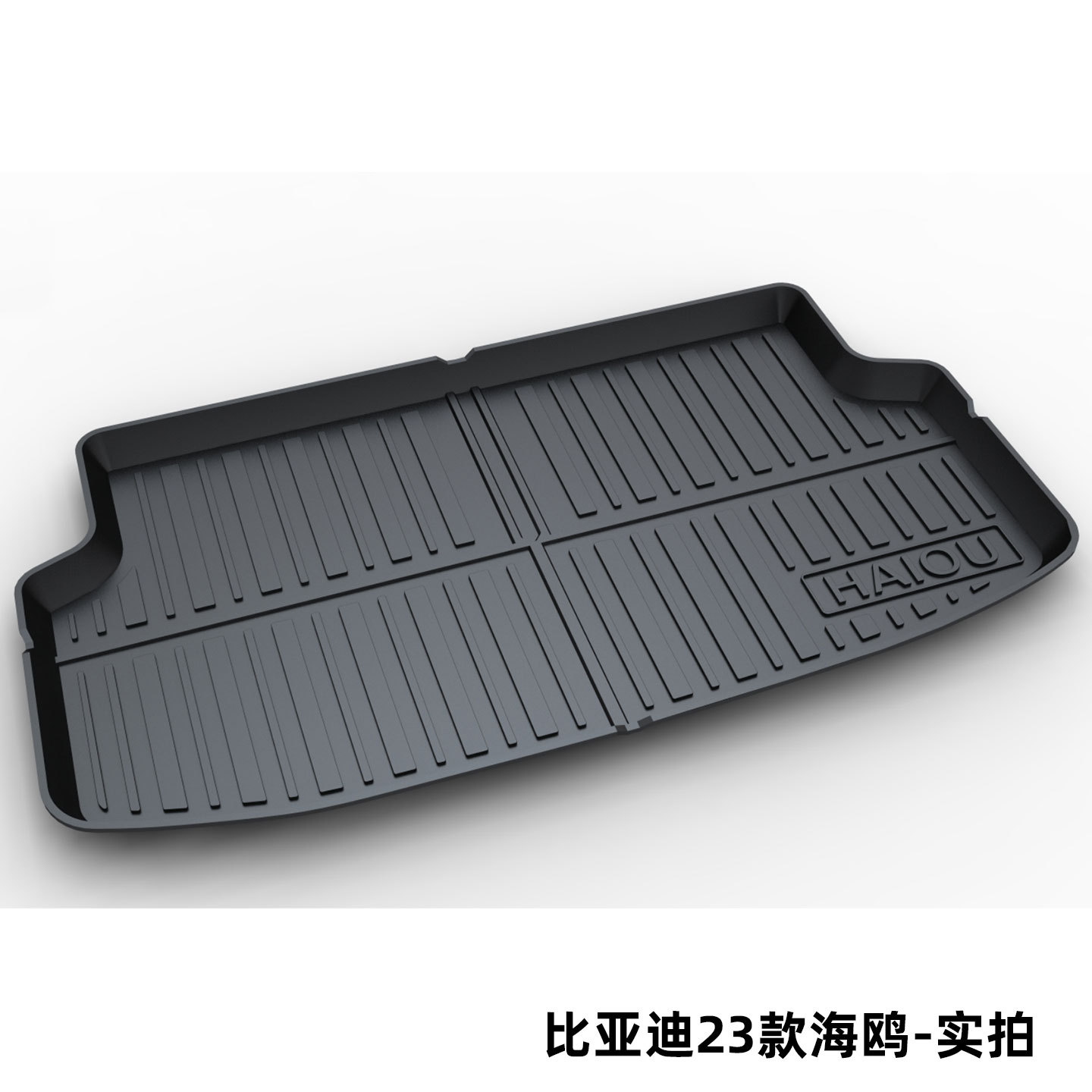Byd Tang Song Pro Dolphin Qin Plus Han Dmi Seal Tail Box Mat Tpe Trunk Mat for the Tang Dynasty Ocean Dynasty