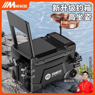 Mawibei's New 2024 Fishing Box Full Set of Multi-Functional Fish Box Can Sit on the Fishing Platform and Wild Fishing Gear