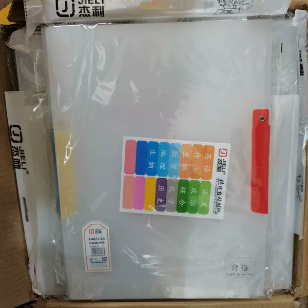 [杰利QW325旋转夹]