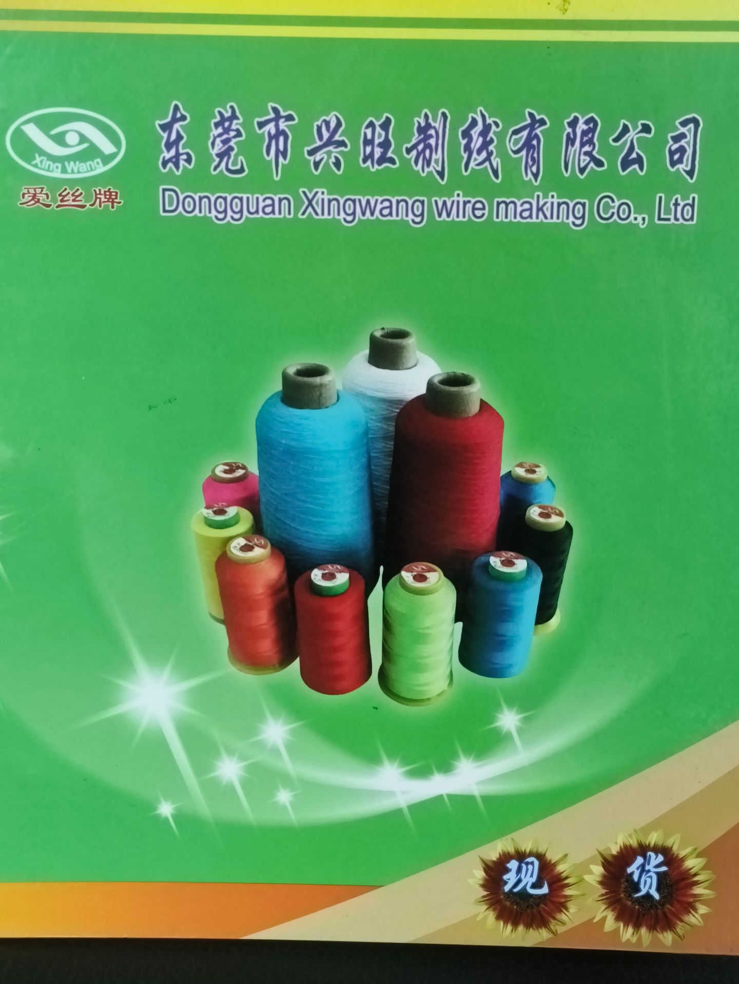 다른 색상은 색상 카드를 참조하세요.