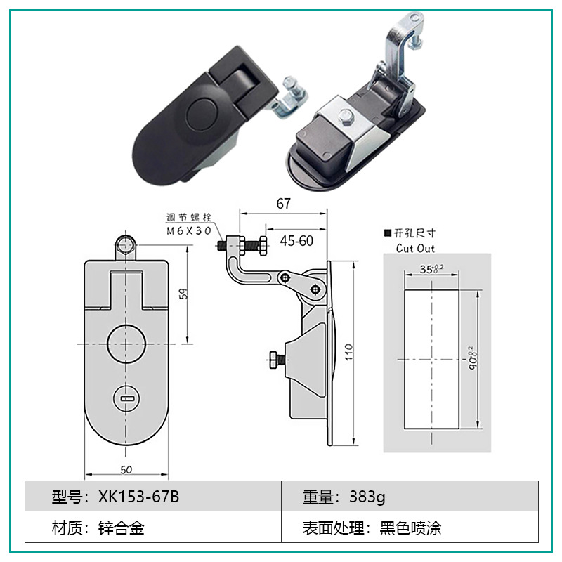 아연 합금 검정색 잠금 해제 H67
