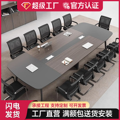 会議のテーブルの長いテーブルは簡単で、現代の長いテーブルの会議室はテーブルの事務室のテーブルと椅子の組み合わせを打ち合わせます。