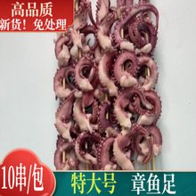 150g龙珠大章鱼脚大串长须八爪串章鱼足凤舞章鱼大串烧烤食材