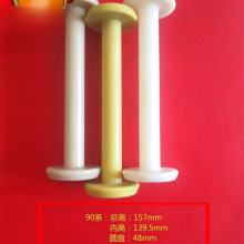 恒90系高速编织机加长纱管线轴纱架绕线轮线盘胶轴底轴织机配件辉