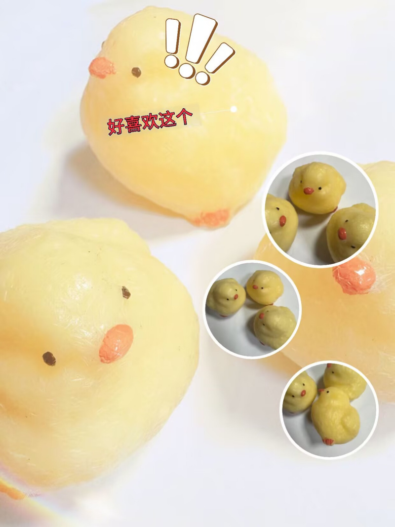 Medium-sized chick
