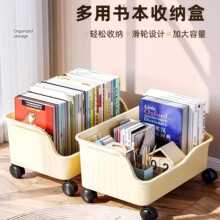 书包置物架可移动落地书架学生教室桌下书本书籍收纳箱桌面收纳盒