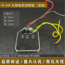 ���u 21V24V36V�oˢ늙C�Ӱ��늸�ݙC�䏾G�h�C���荿�����