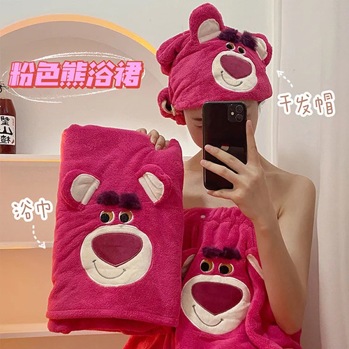 Strawberry Bear Bath Towel Large Women Wearable and Wrapable Adult Bath Skirt Long Bathrobe Water-Absorbent Quick-drying Hair Hat Three-piece Set