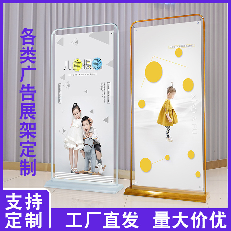 厂铁质门型展架室外防风注水易拉宝立式展会户外广告架展示架批发