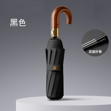 跨境高档全自动雨伞实木柄黑胶加固防晒定制刻字制作LOGO广告伞