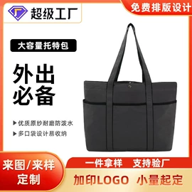 旅行包袋;运动背包;休闲背包